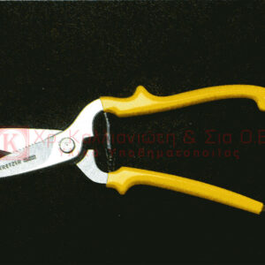 Ψαλίδι KRETZER Γερμανίας